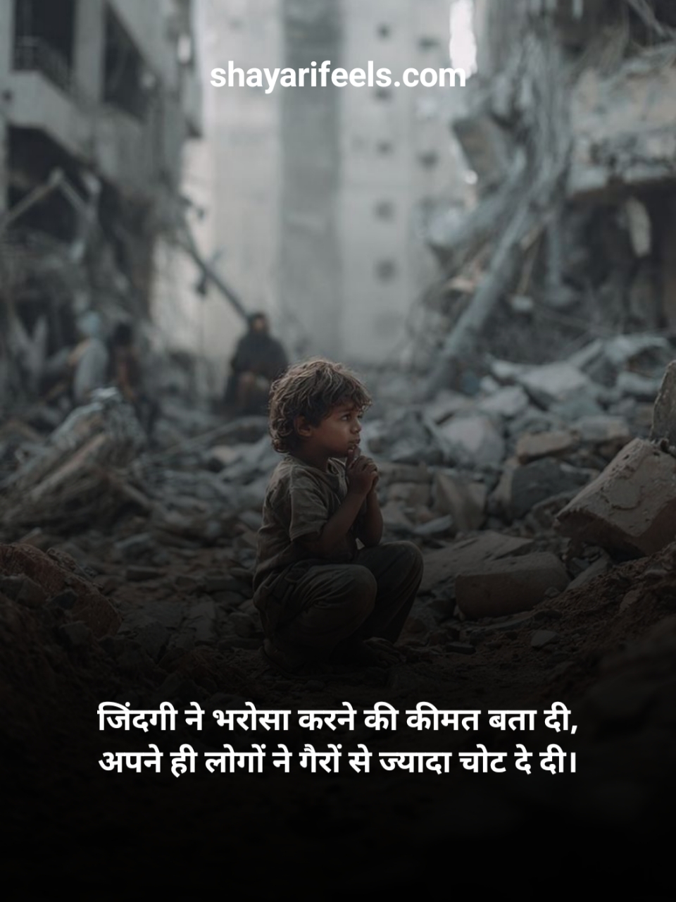 Bharosa Todne Wali Shayari On Life