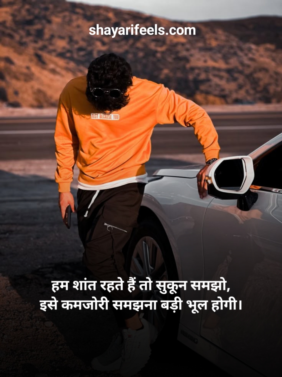 Dangerous Boy Attitude Shayari