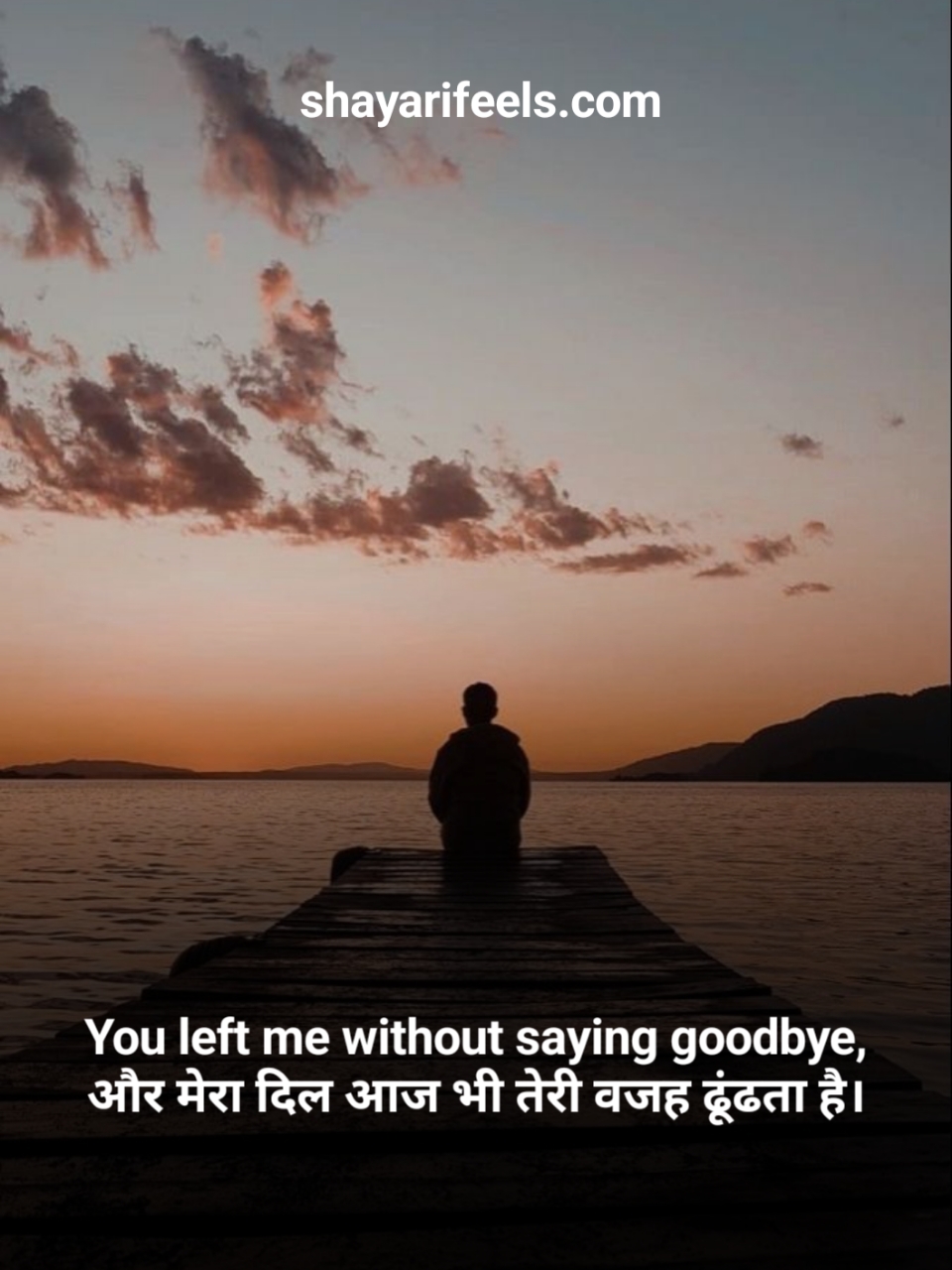 Breakup Shayari In English Hindi