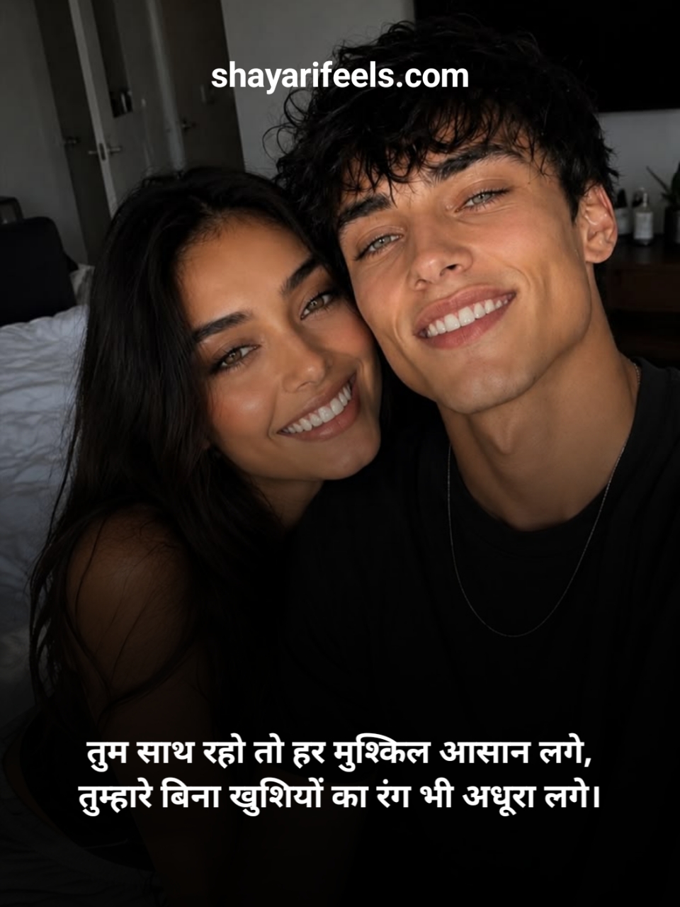 Best Couple Shayari In Hindi