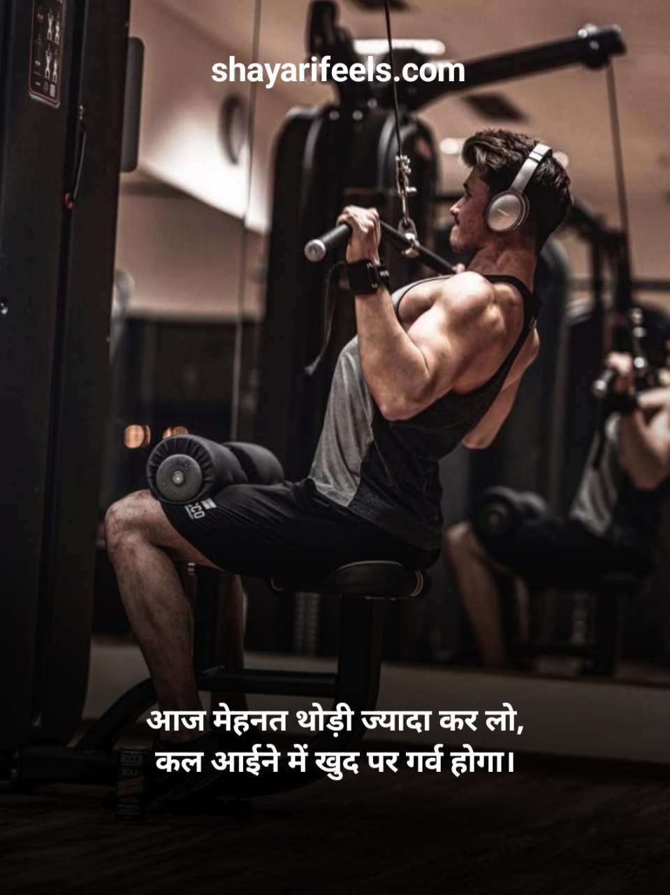 Gym Motivation Shayari In Hindi