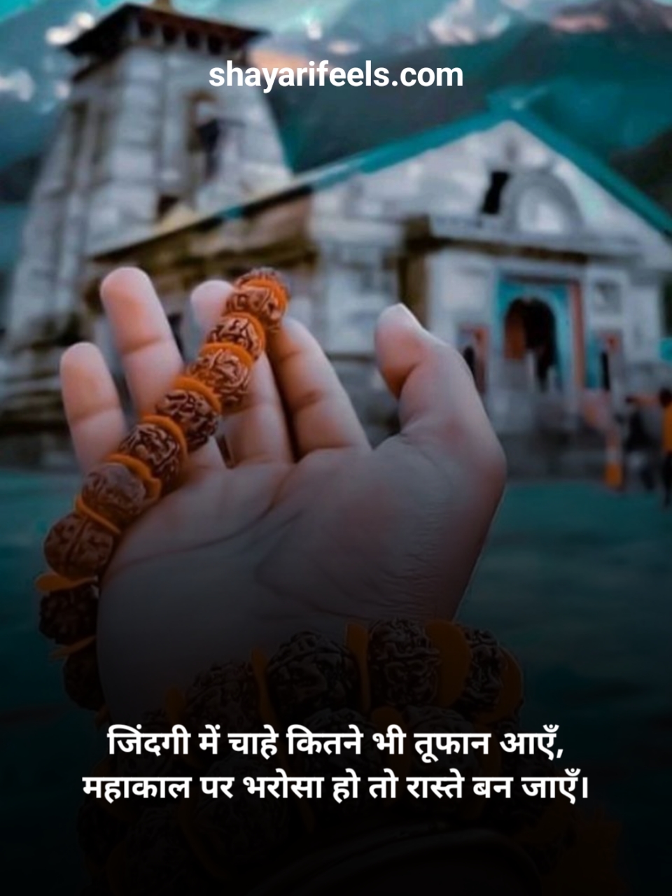Mahakal Shayari On Life In Hindi