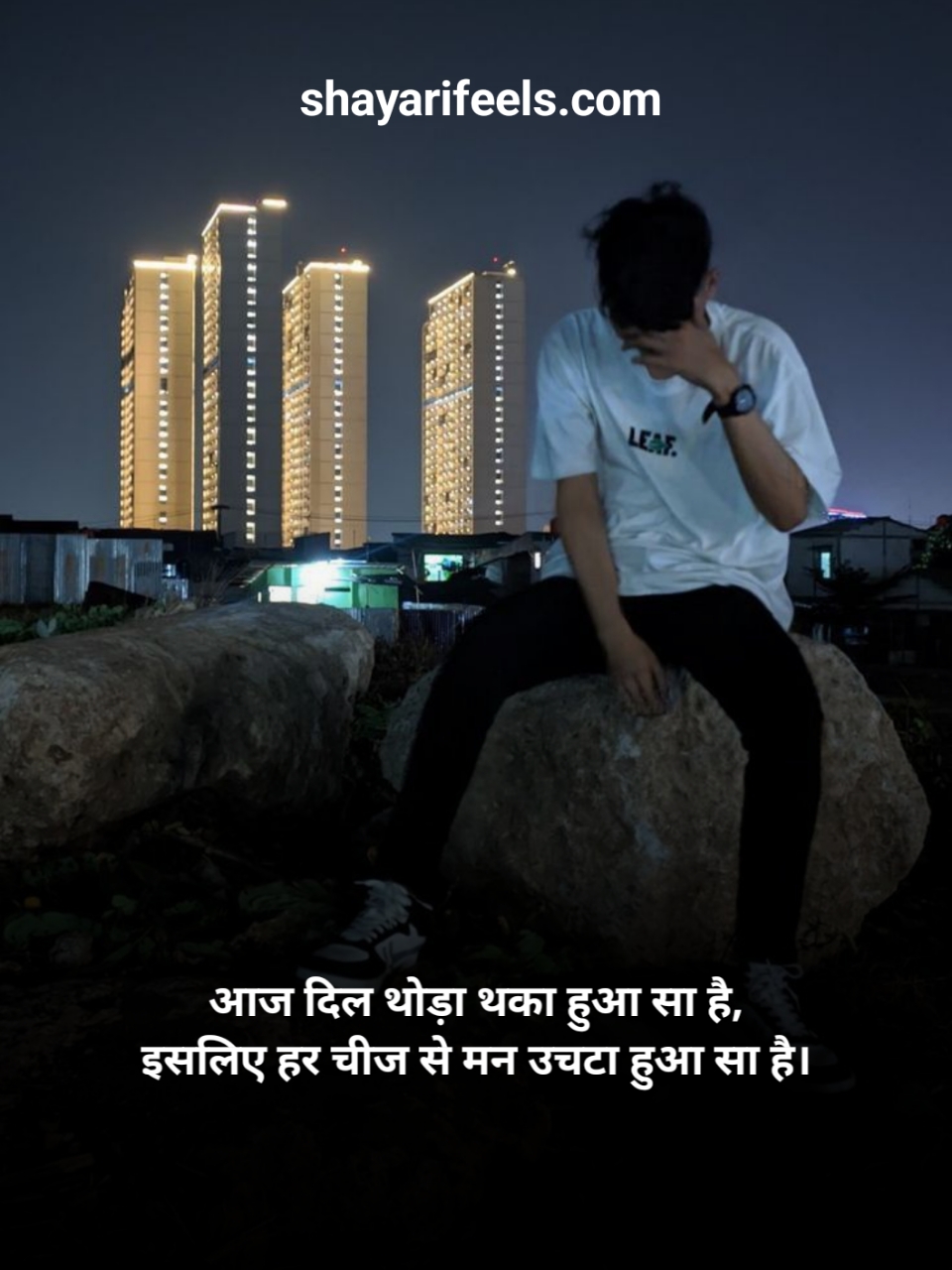 Mood Off Shayari In Hindi Text