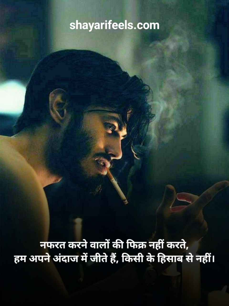 Attitude Nafrat Bhari Shayari