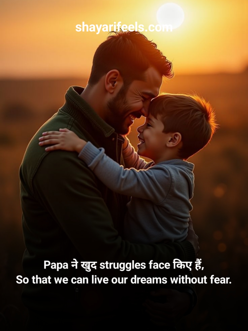 Papa Shayari In Hindi English