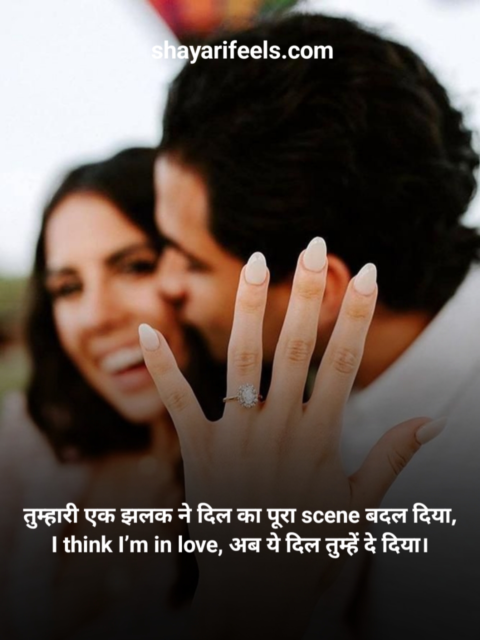 Propose Shayari In Hindi English