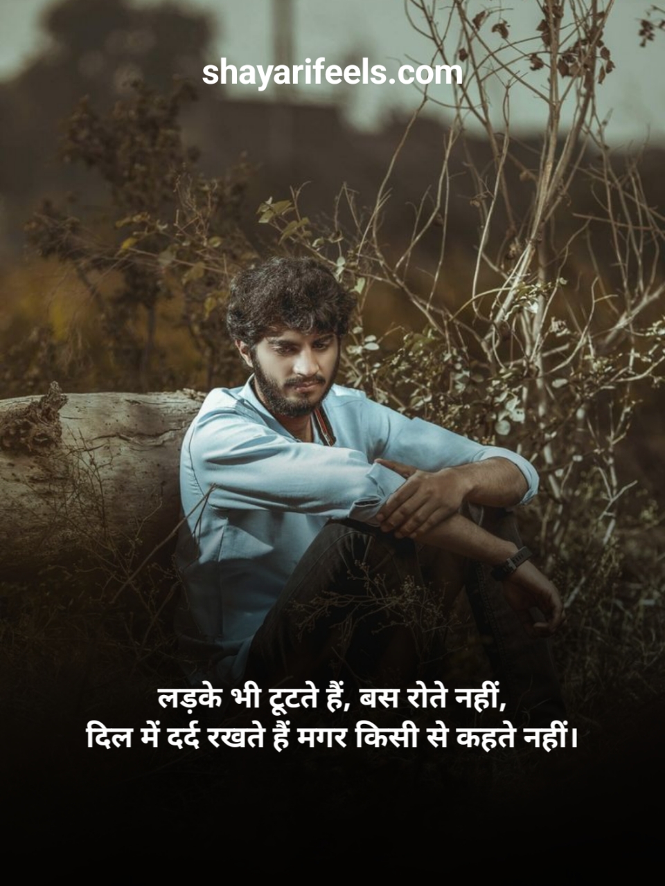 Sad Shayari In Hindi Boy