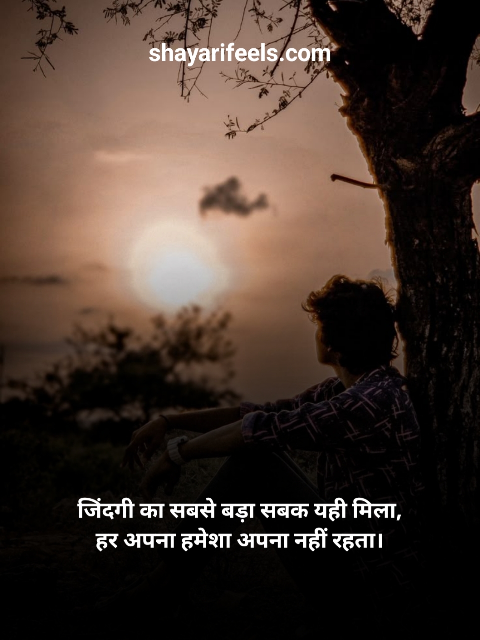 Bharosa Shayari 2 Lines On Life