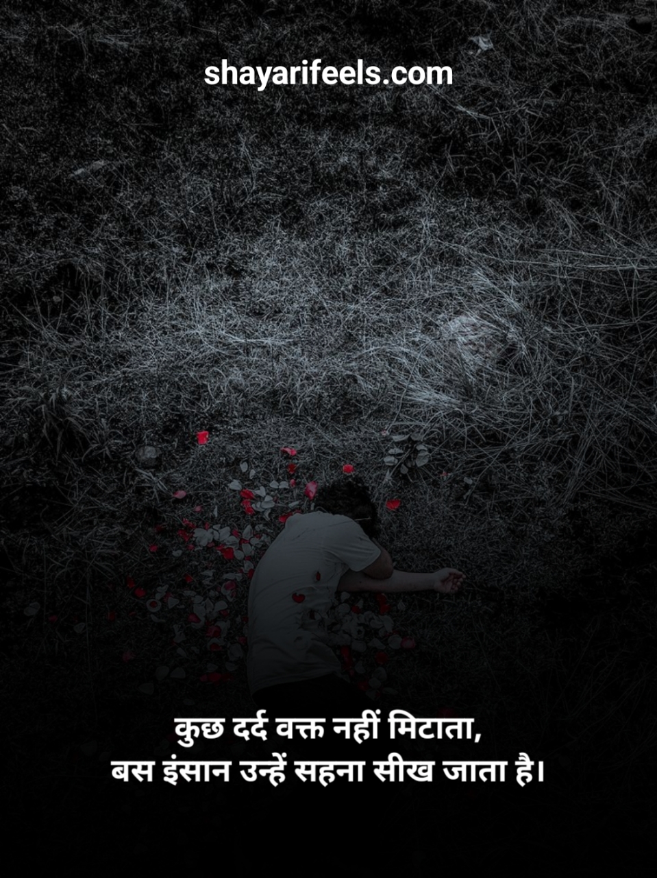 Shayari Dard Bhari