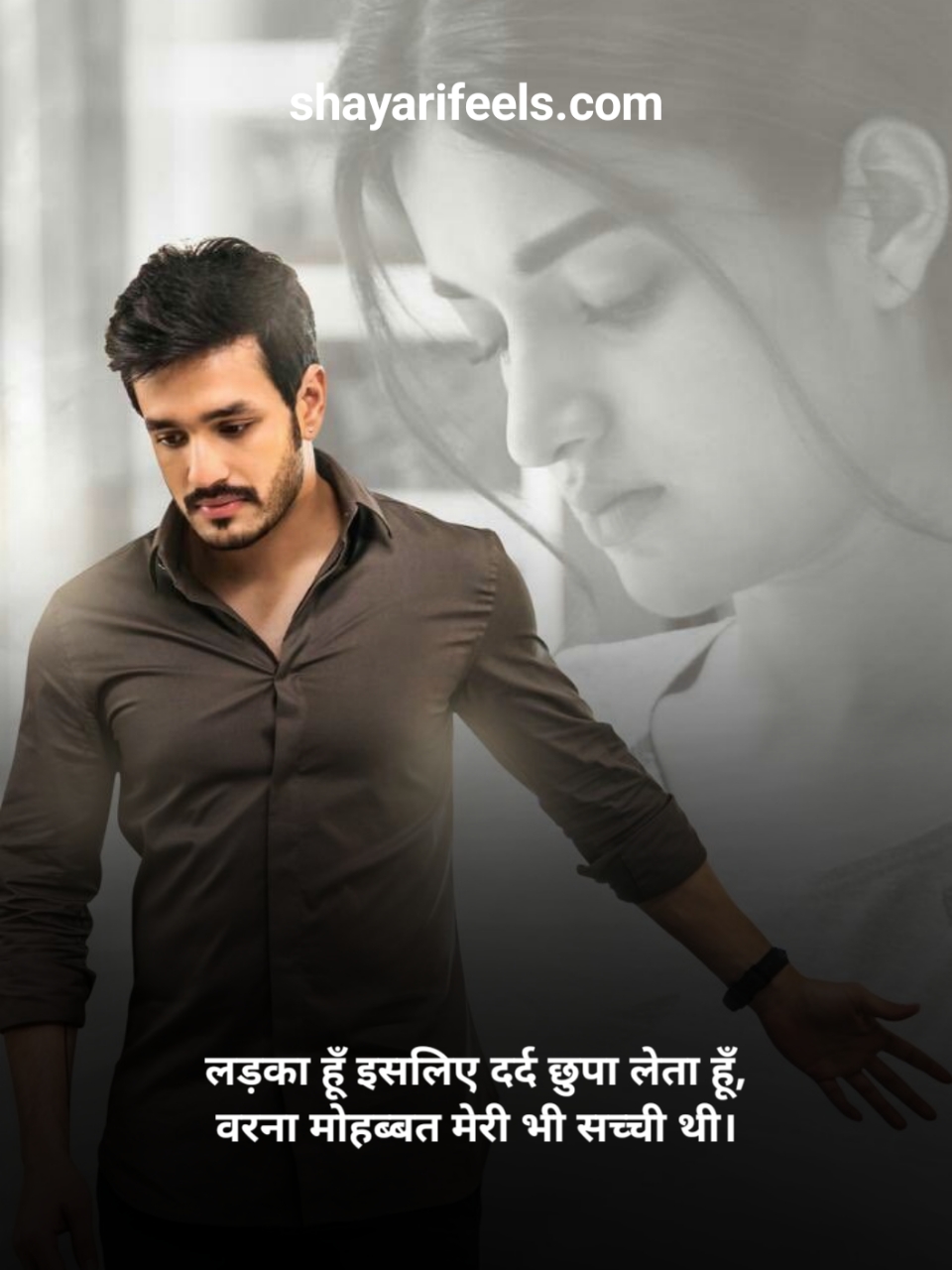 Ek Tarfa Pyar Shayari Boy