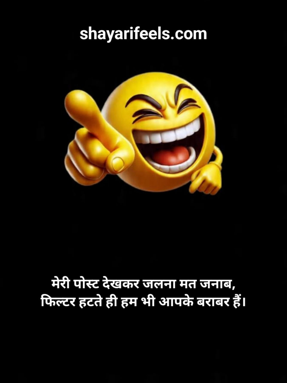 Funny Shayari In Hindi For Instagram