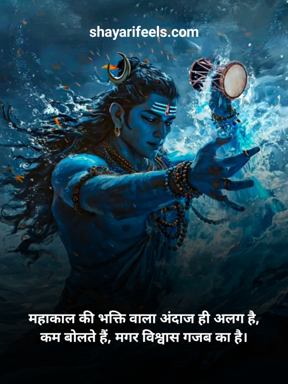 Mahakal Shayari For Instagram
