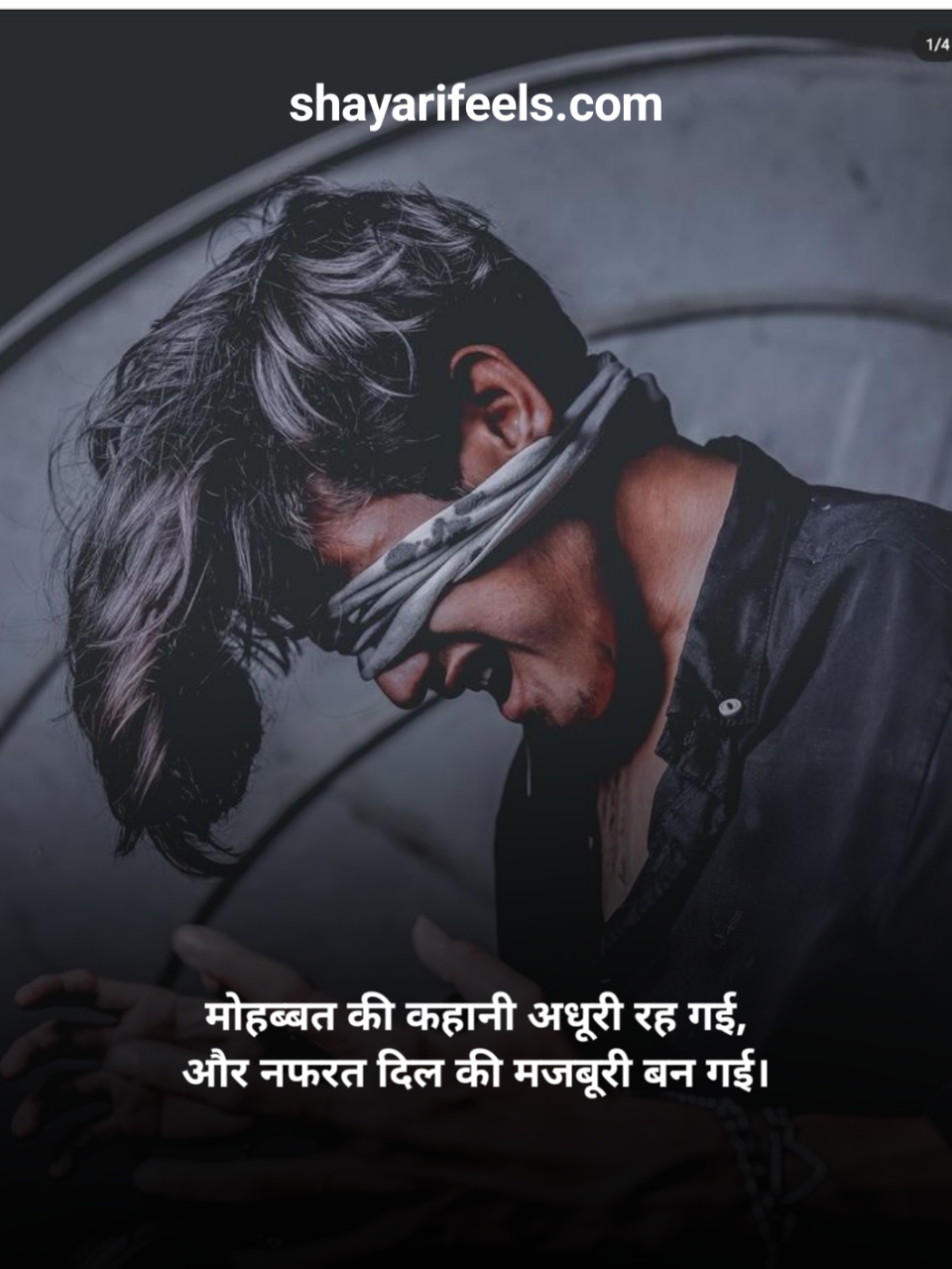 Nafrat Shayari 2 Line Love In Hindi
