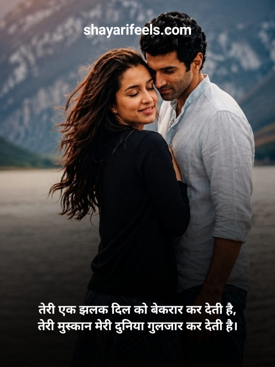 Romantic Shayari In Hindi 2 Line