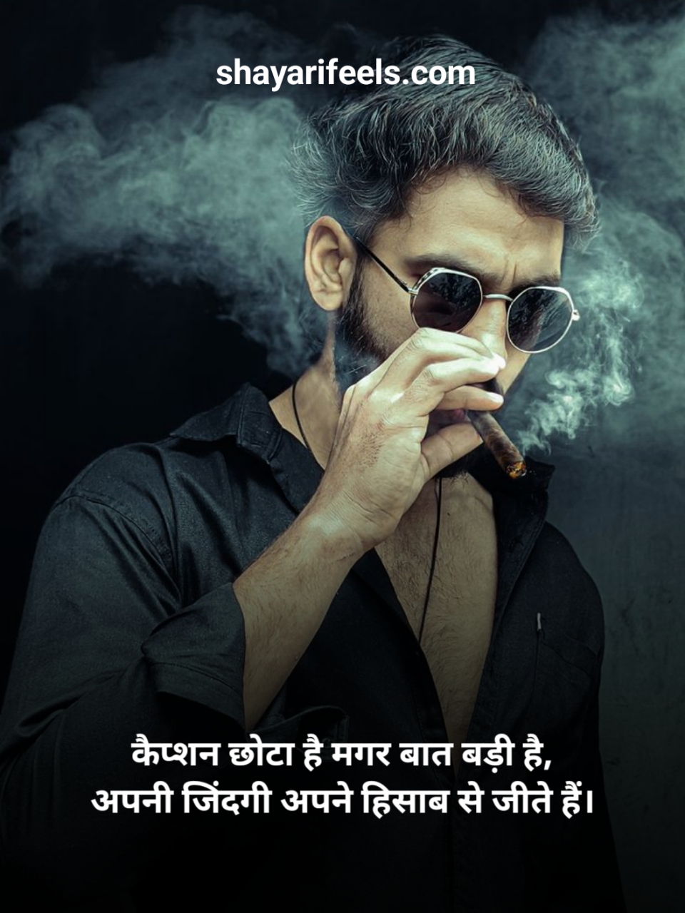Attitude Shayari In Hindi Instagram