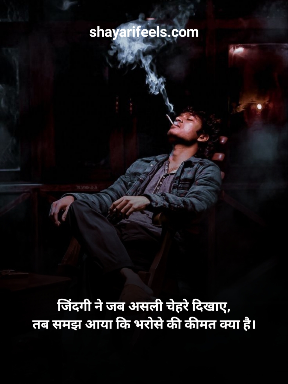 Bharosa Shayari 2 Lines On Life