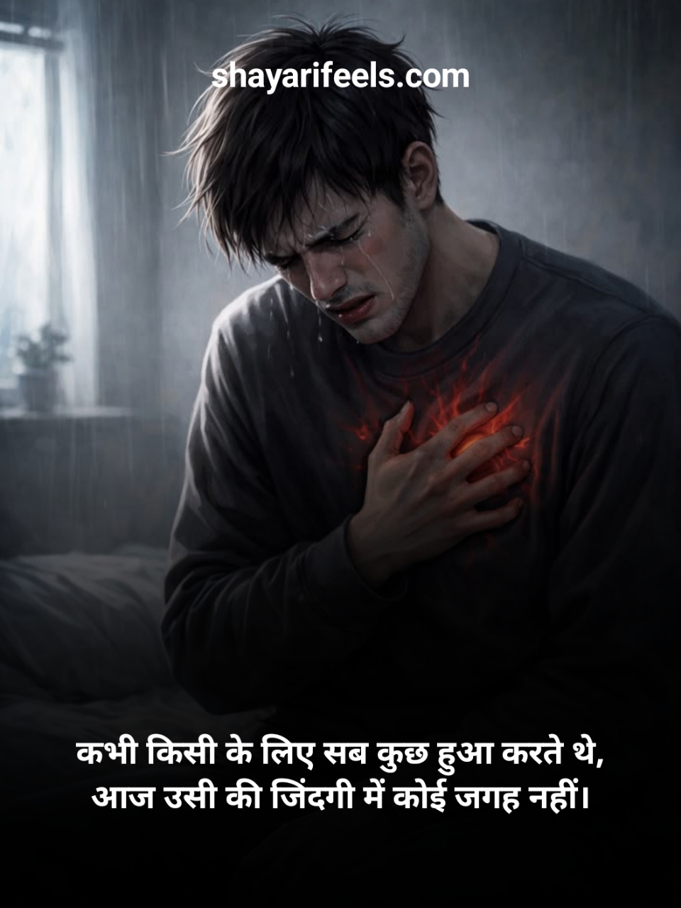 Shayari Dard Bhari