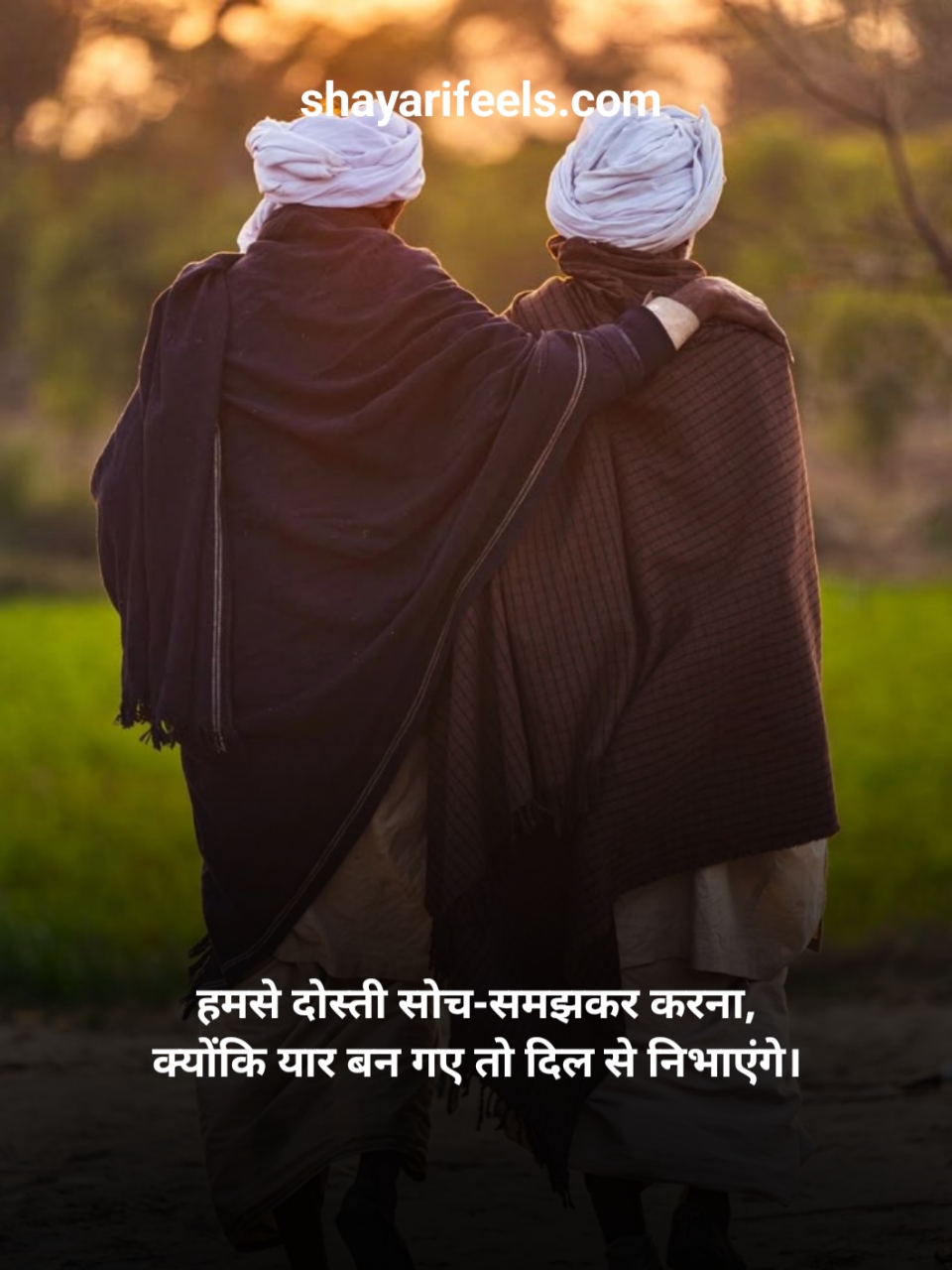 Dosti Shayari In Hindi Attitude