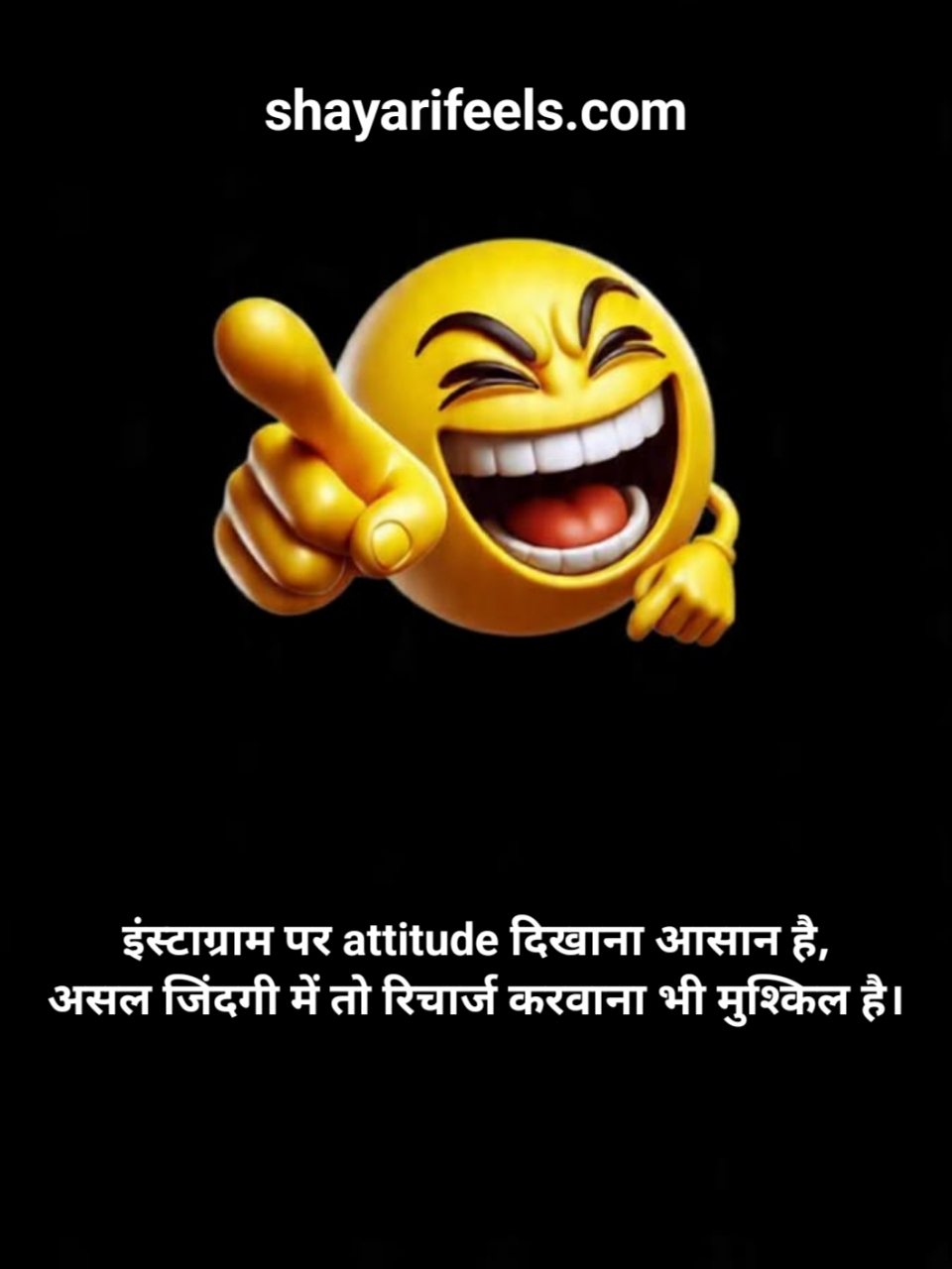 Funny Shayari In Hindi For Instagram