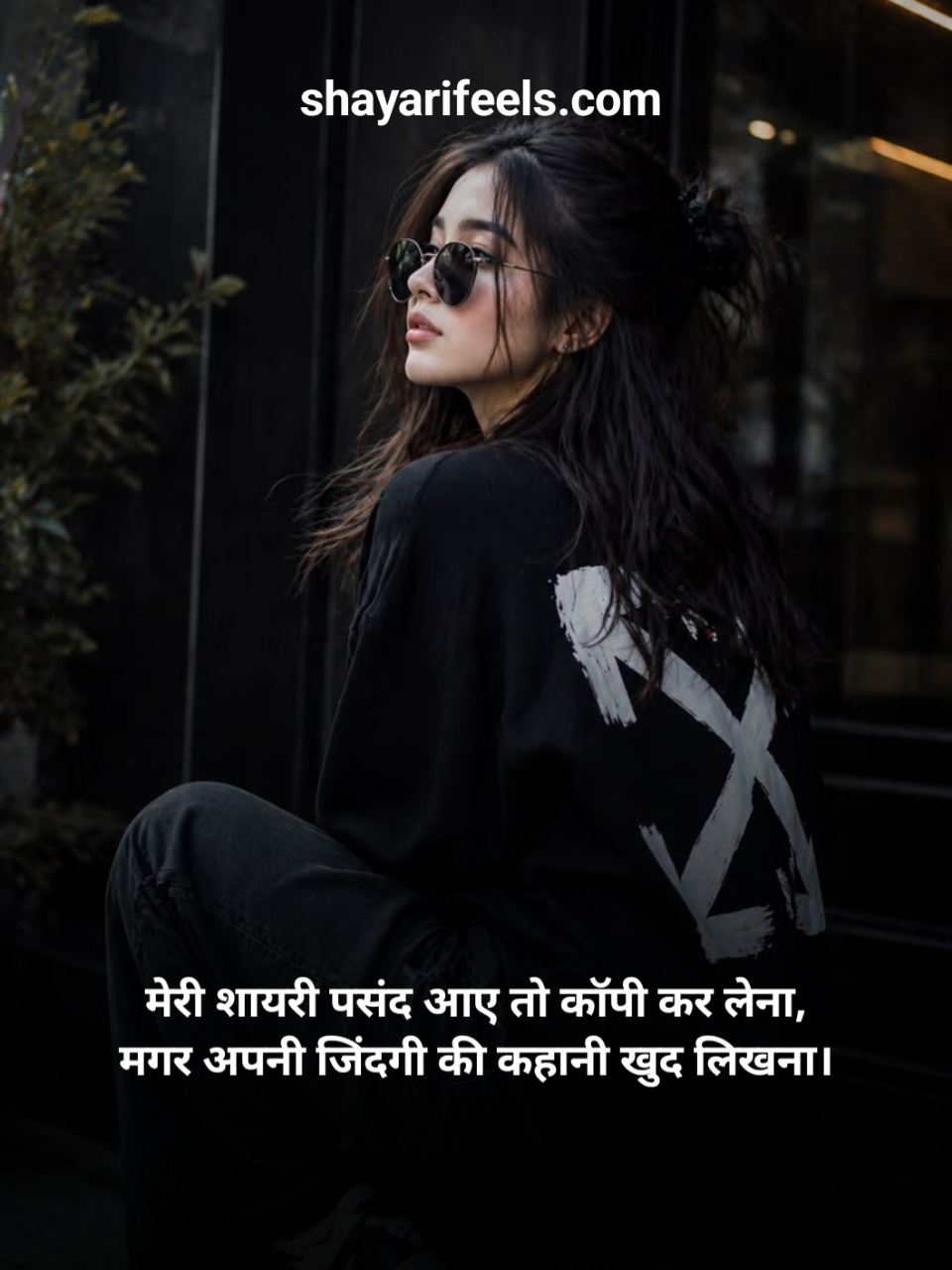 Girls Attitude Shayari In Hindi Copy And Paste