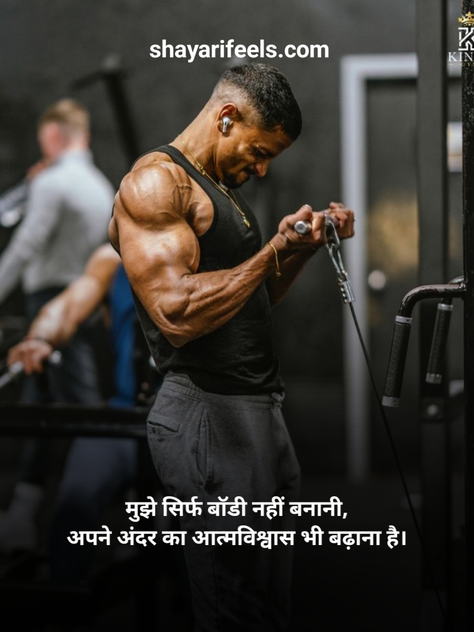 Gym Shayari In Hindi For Boy