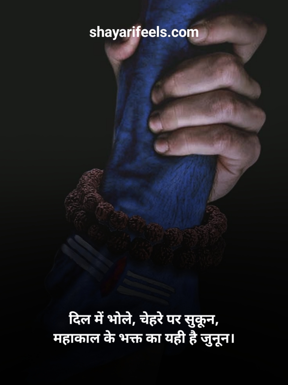 Mahakal Shayari For Instagram