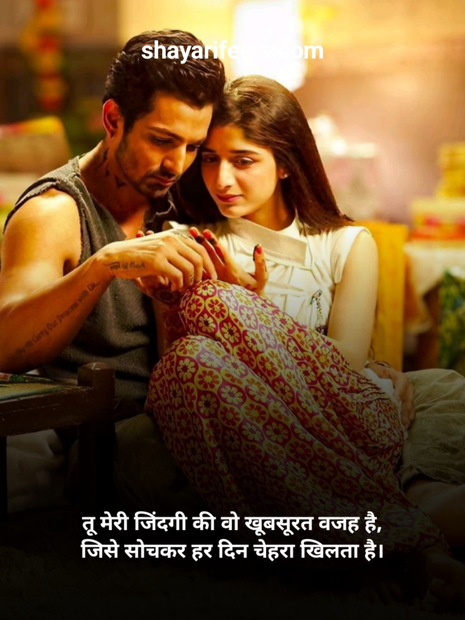 Romantic Shayari In Hindi 2 Line