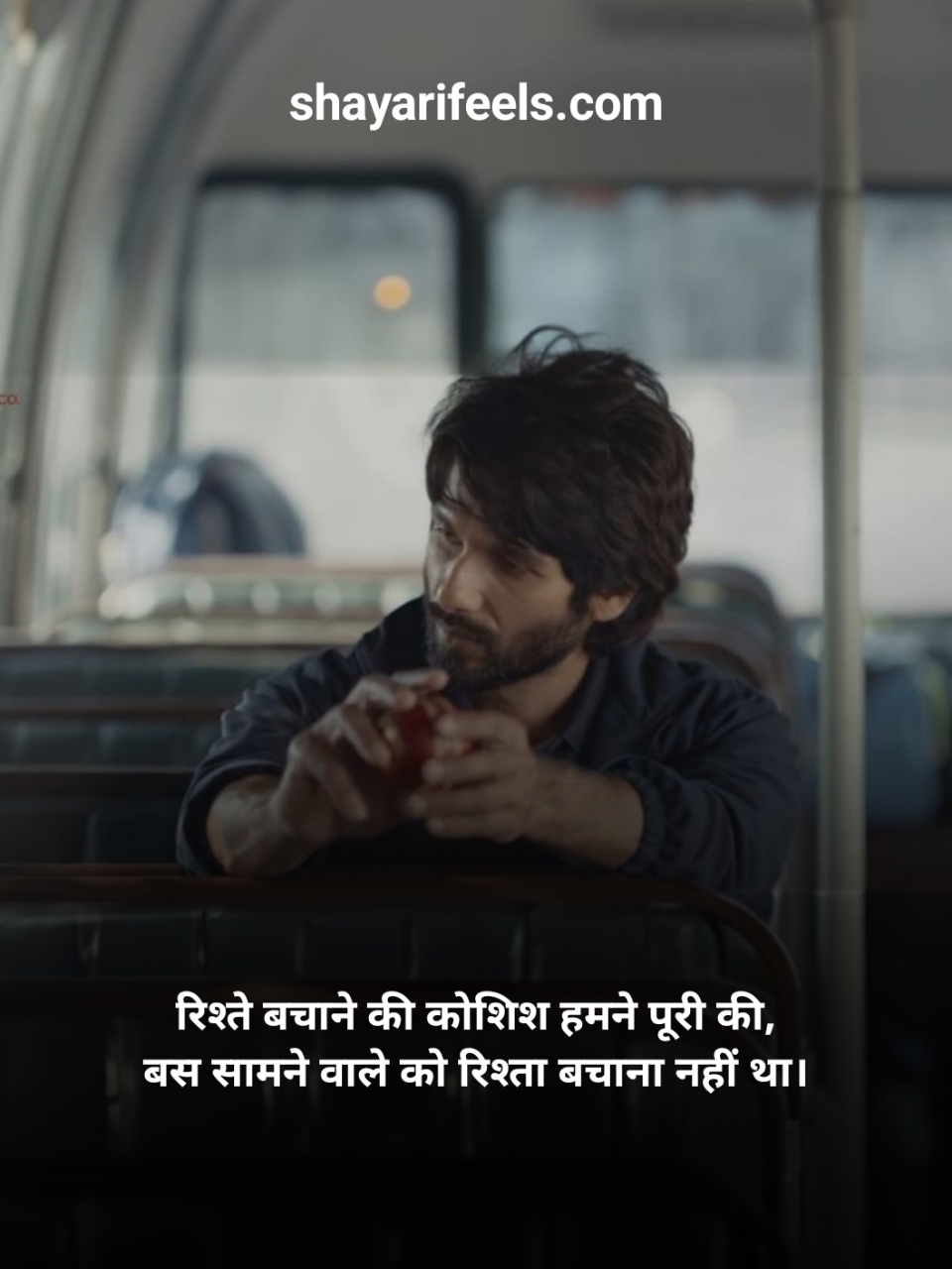 Sad Shayari In Hindi Copy Paste
