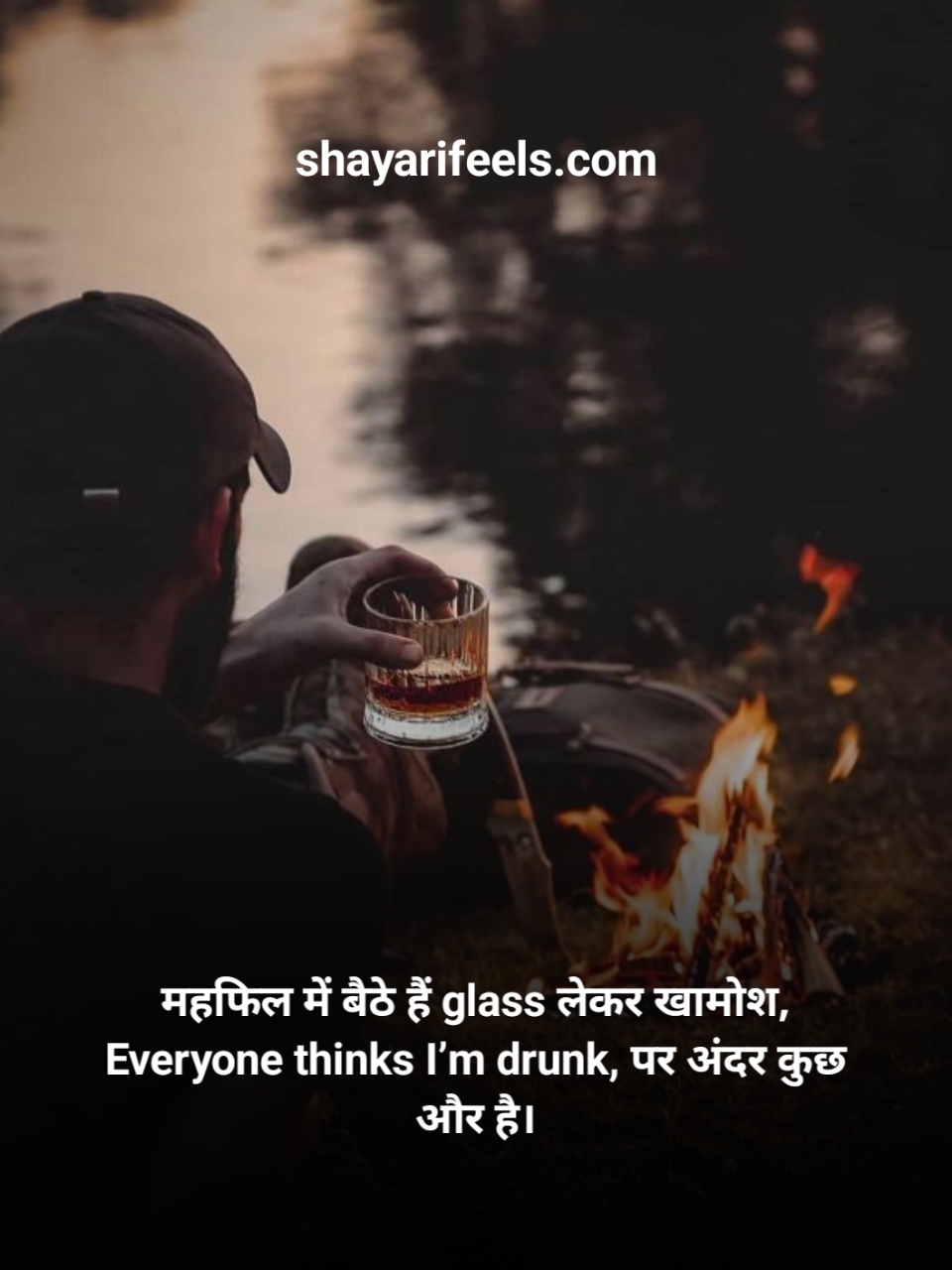 Sharabi Shayari In Hindi English