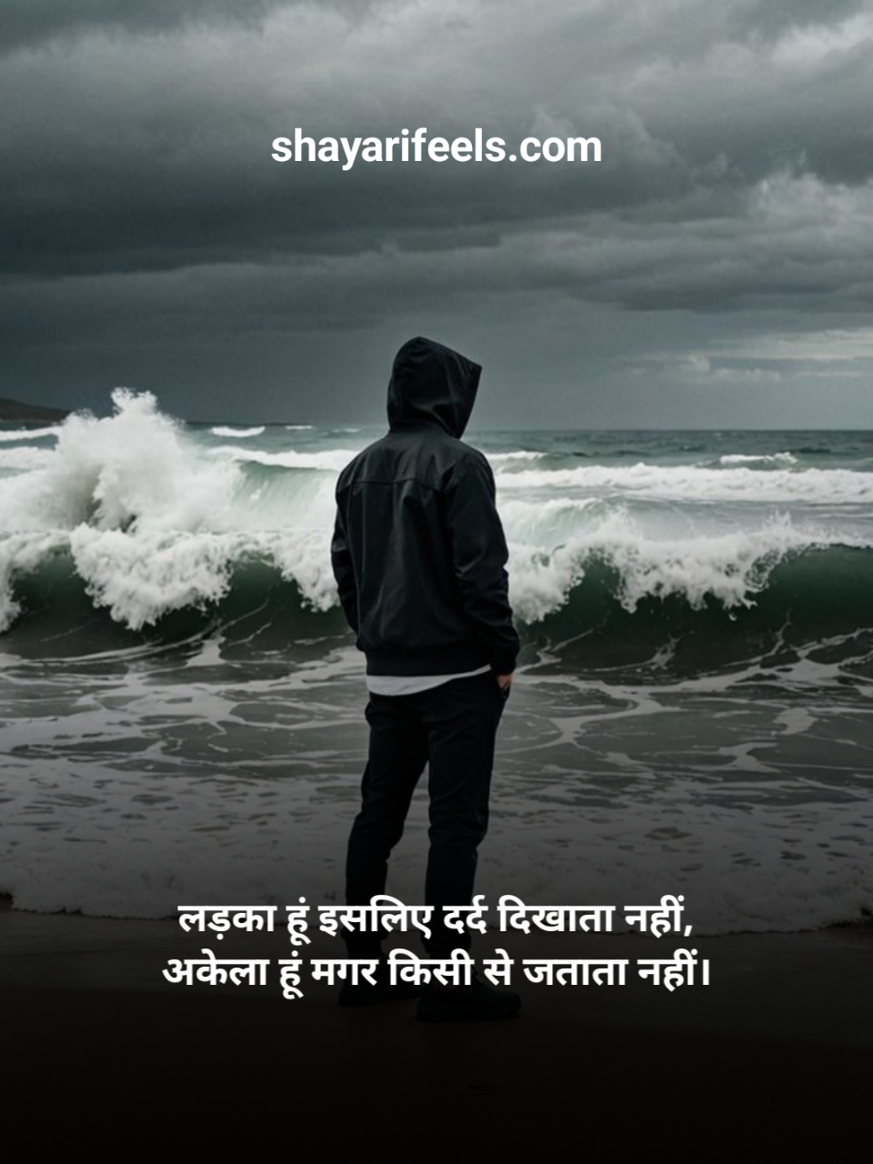 Alone Shayari In Hindi For Boy