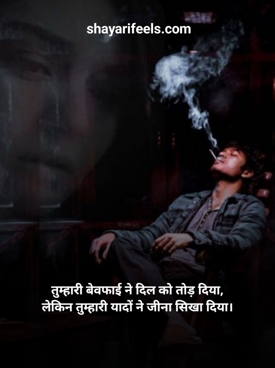 Bewafa Shayari In Hindi Text
