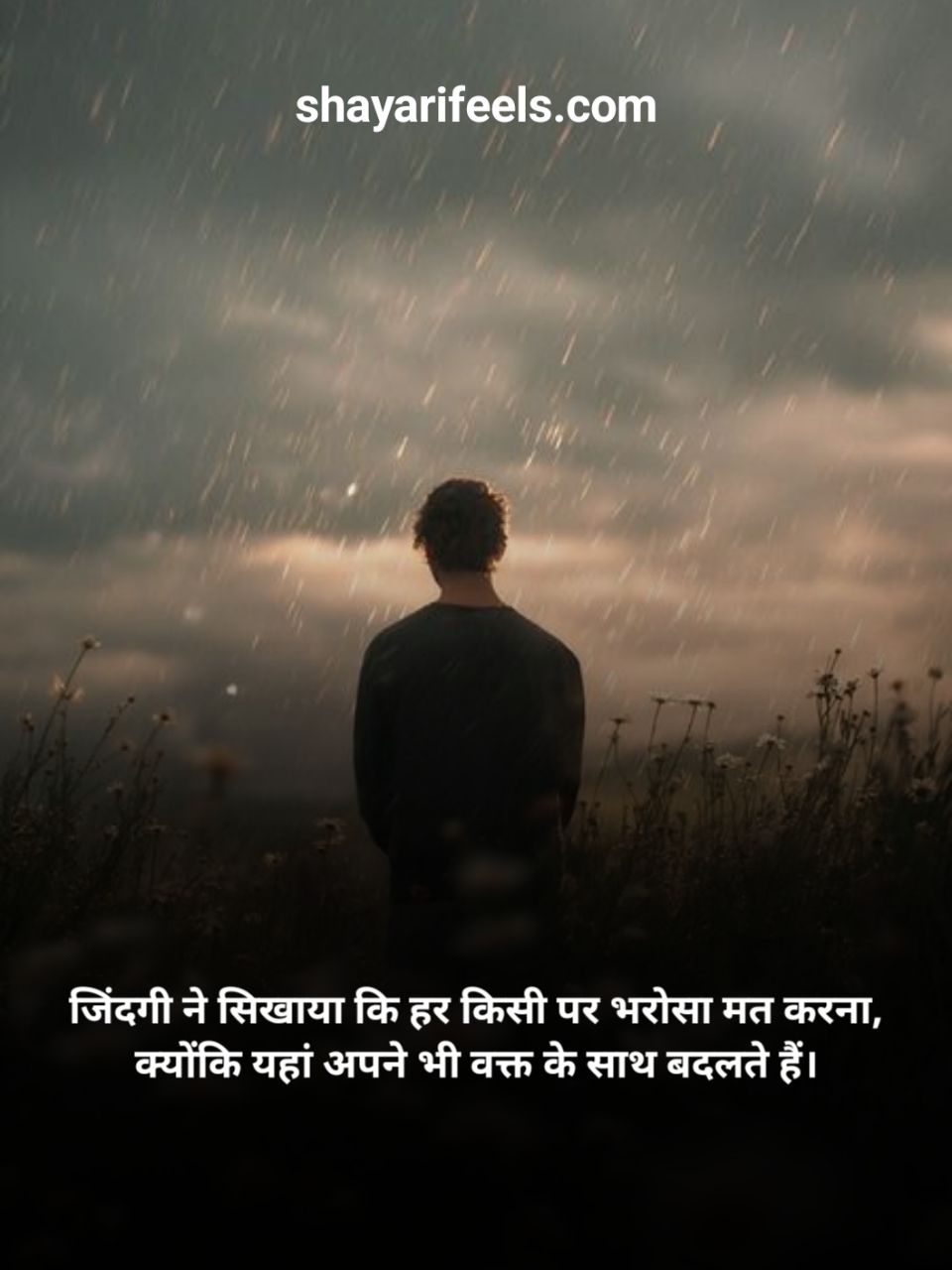 Bharosa Shayari 2 Lines On Life