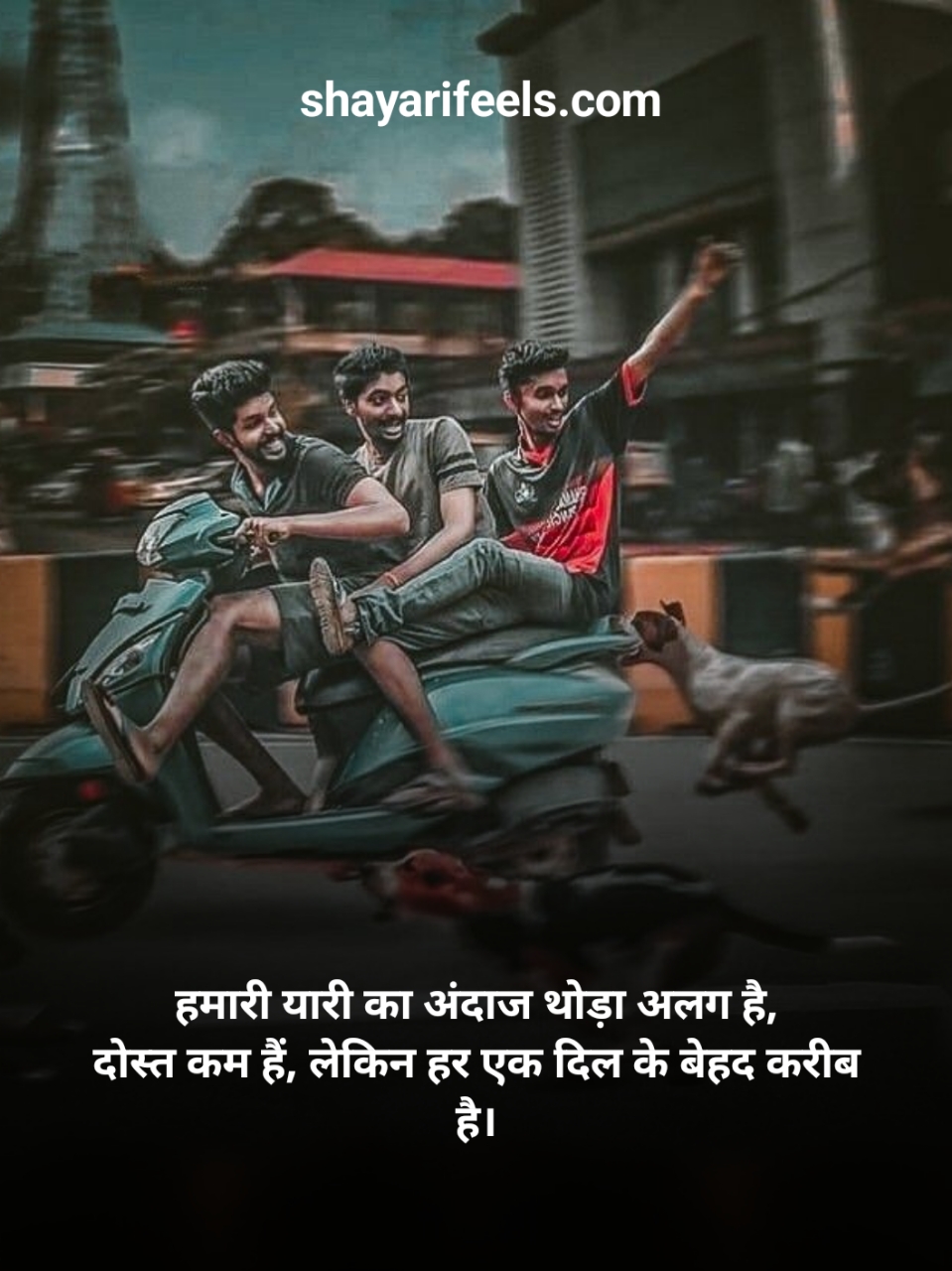 Dosti Shayari In Hindi Attitude