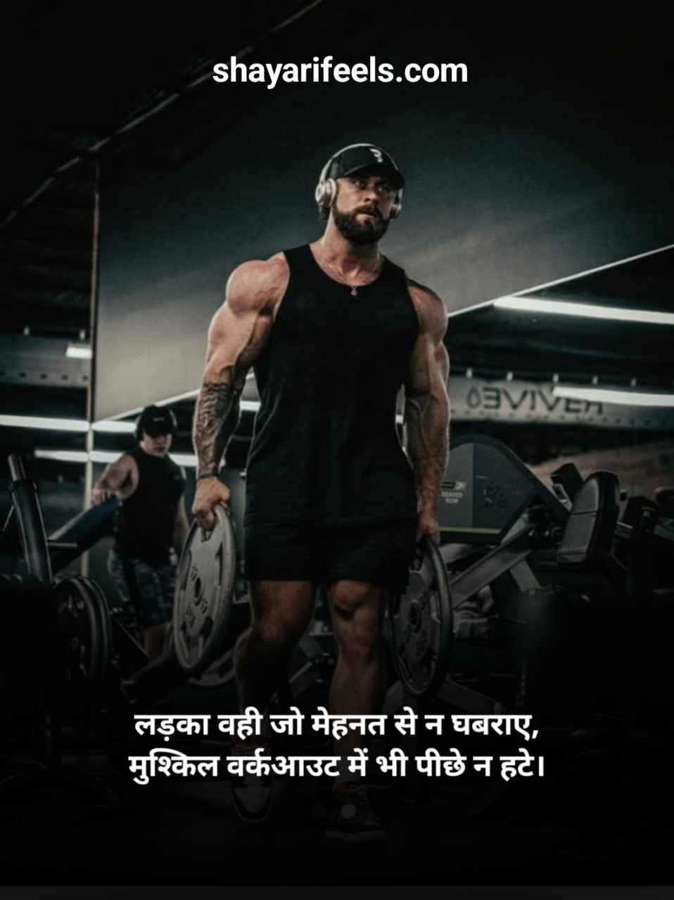 Gym Shayari In Hindi For Boy
