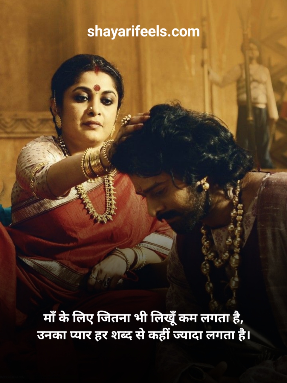 Maa Ke Liye Shayari 2 Line Hindi