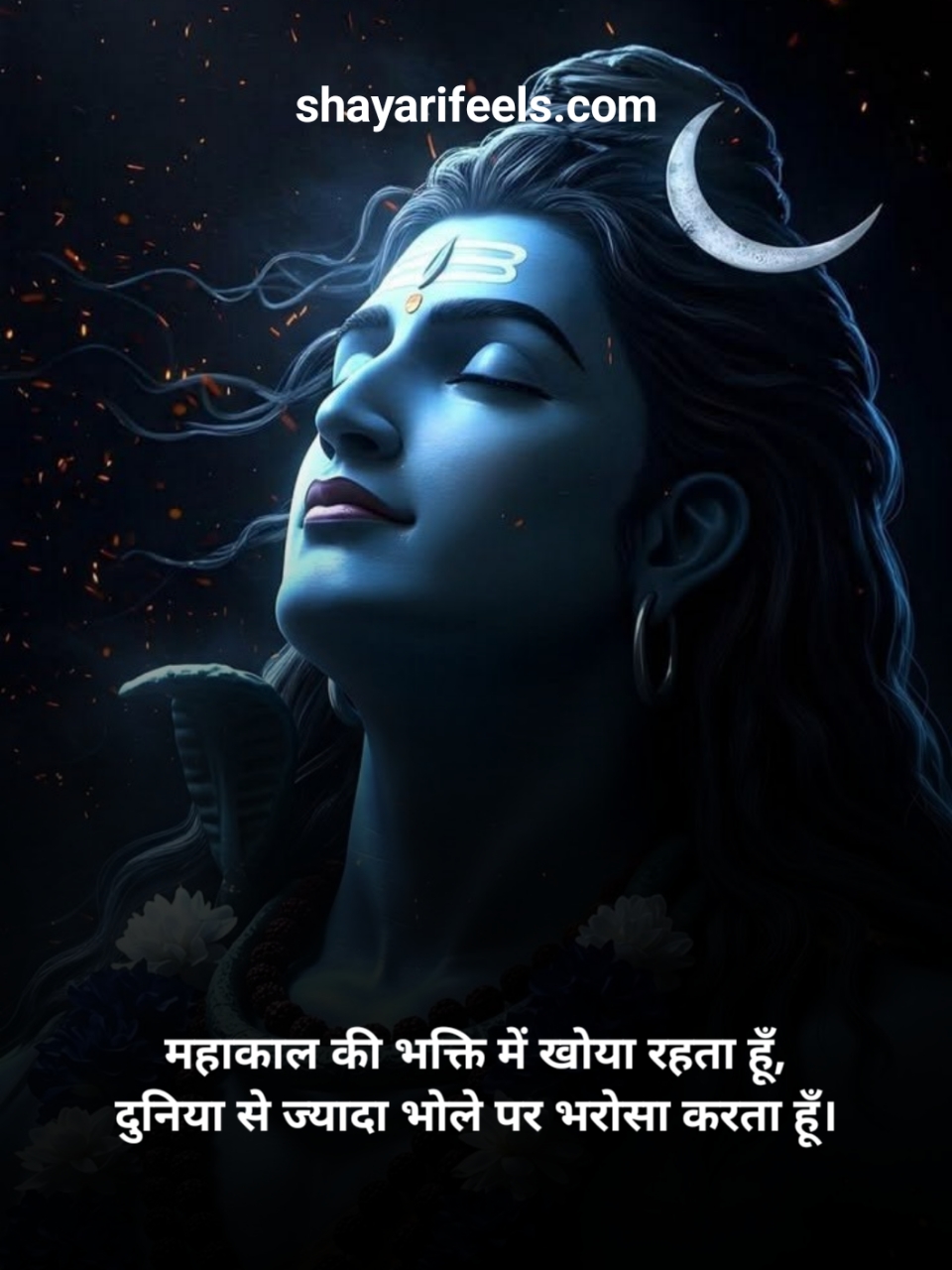 Mahakal Shayari For Instagram