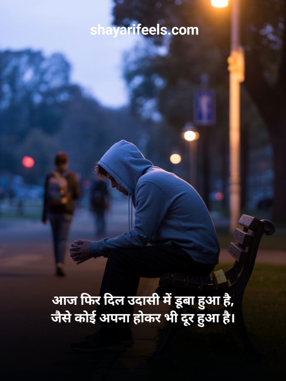 Sad Mood Off Shayari In Hindi