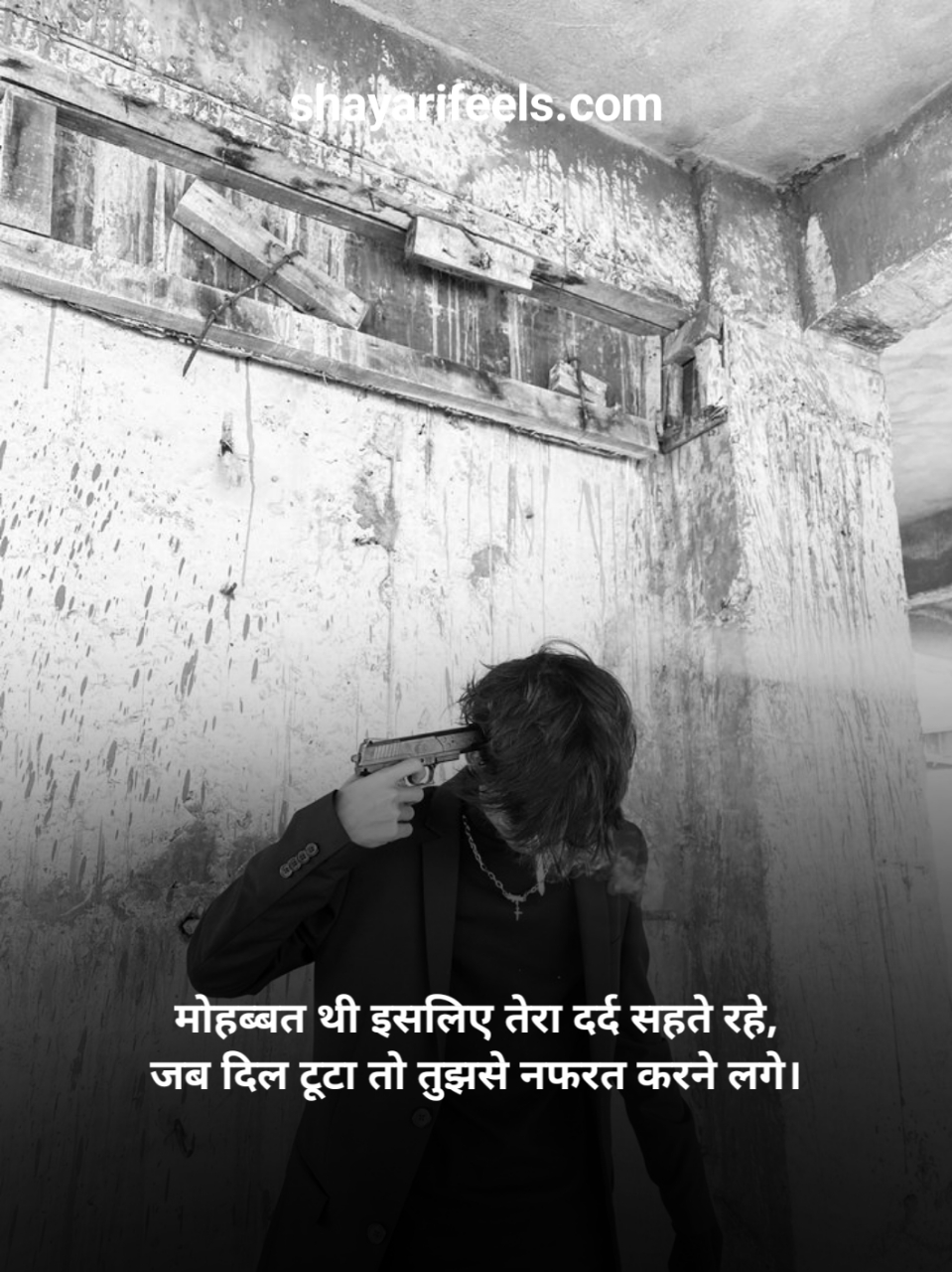 Nafrat Shayari 2 Line Love In Hindi