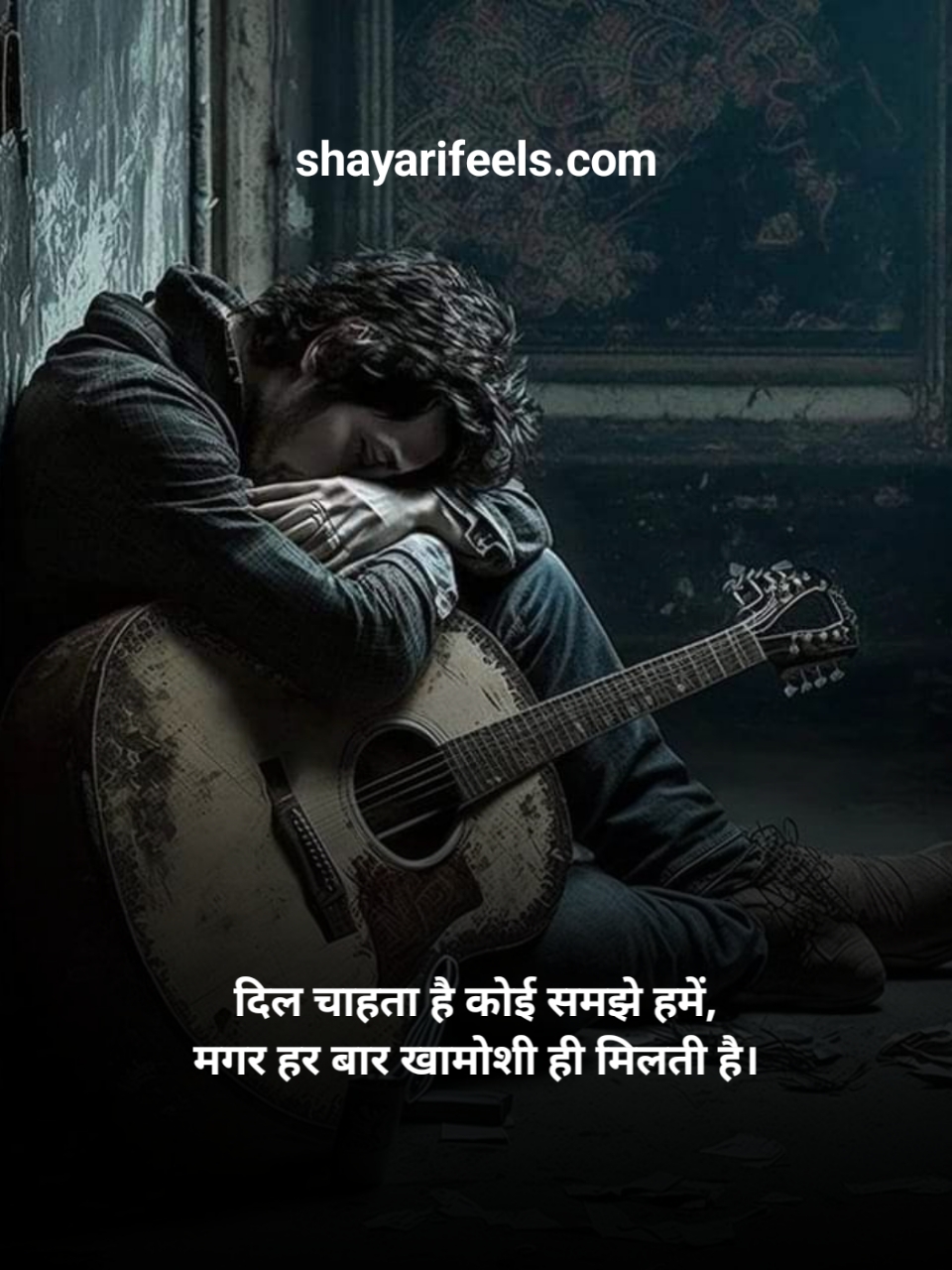 Sad Alone Shayari In Hindi