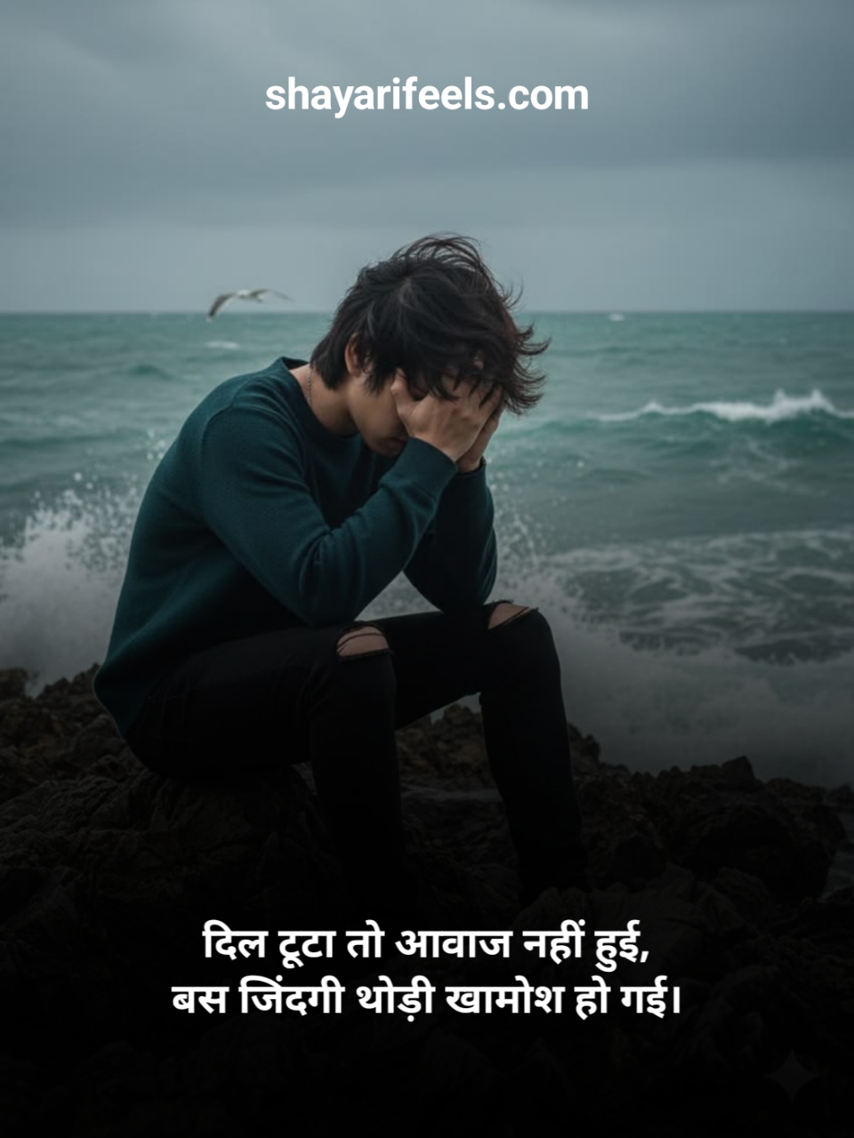 Dard Bhari Shayari In Hindi 2 Lines