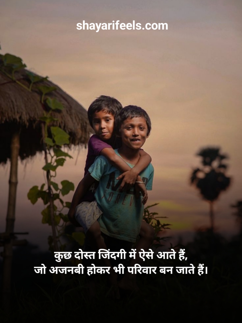Dosti Shayari In Hindi Text