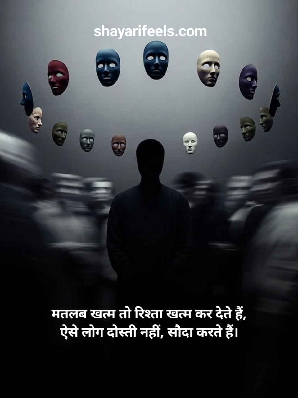 Fake People Shayari In 2 Line