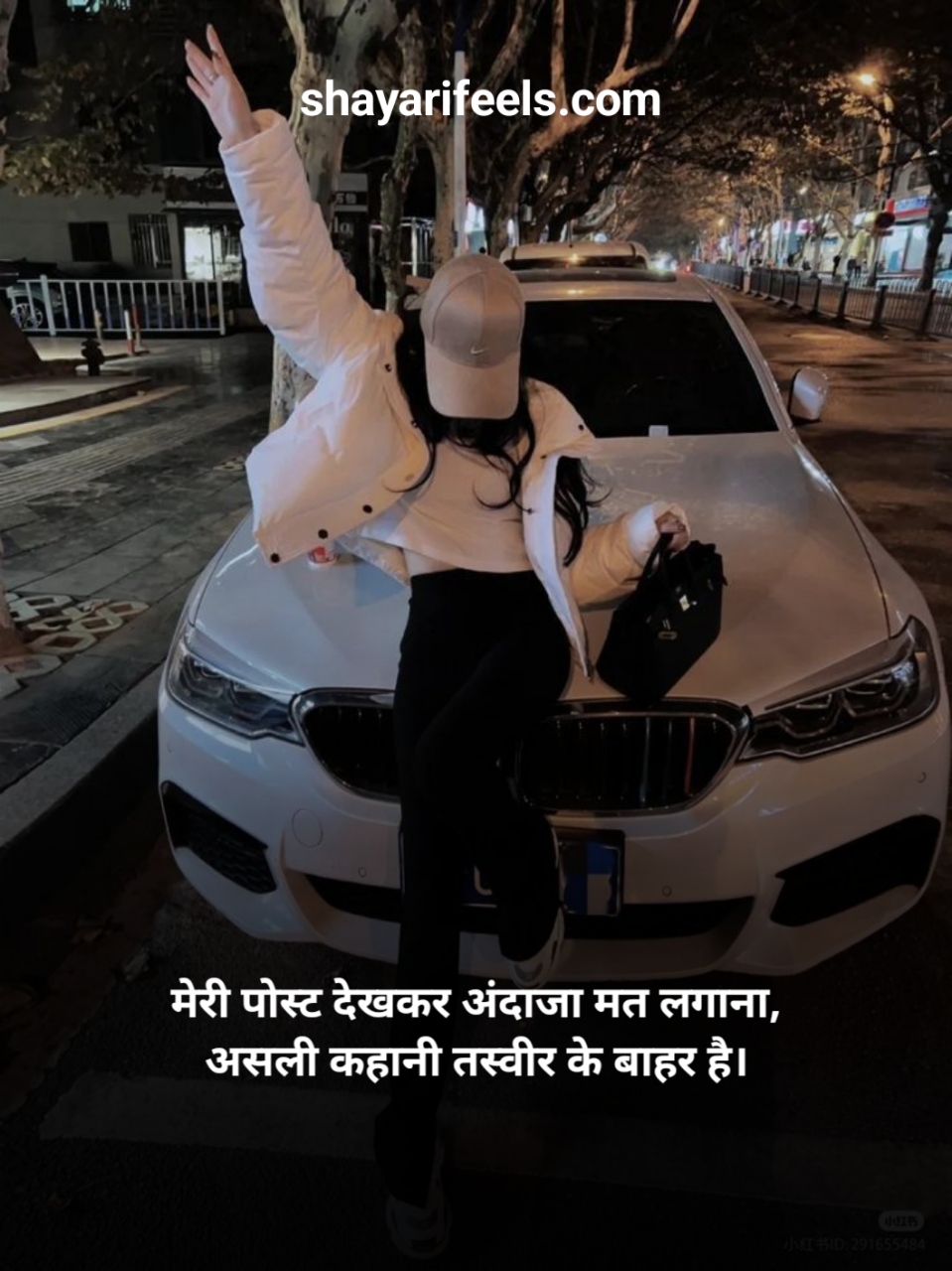 Girls Attitude Shayari In Hindi For Instagram