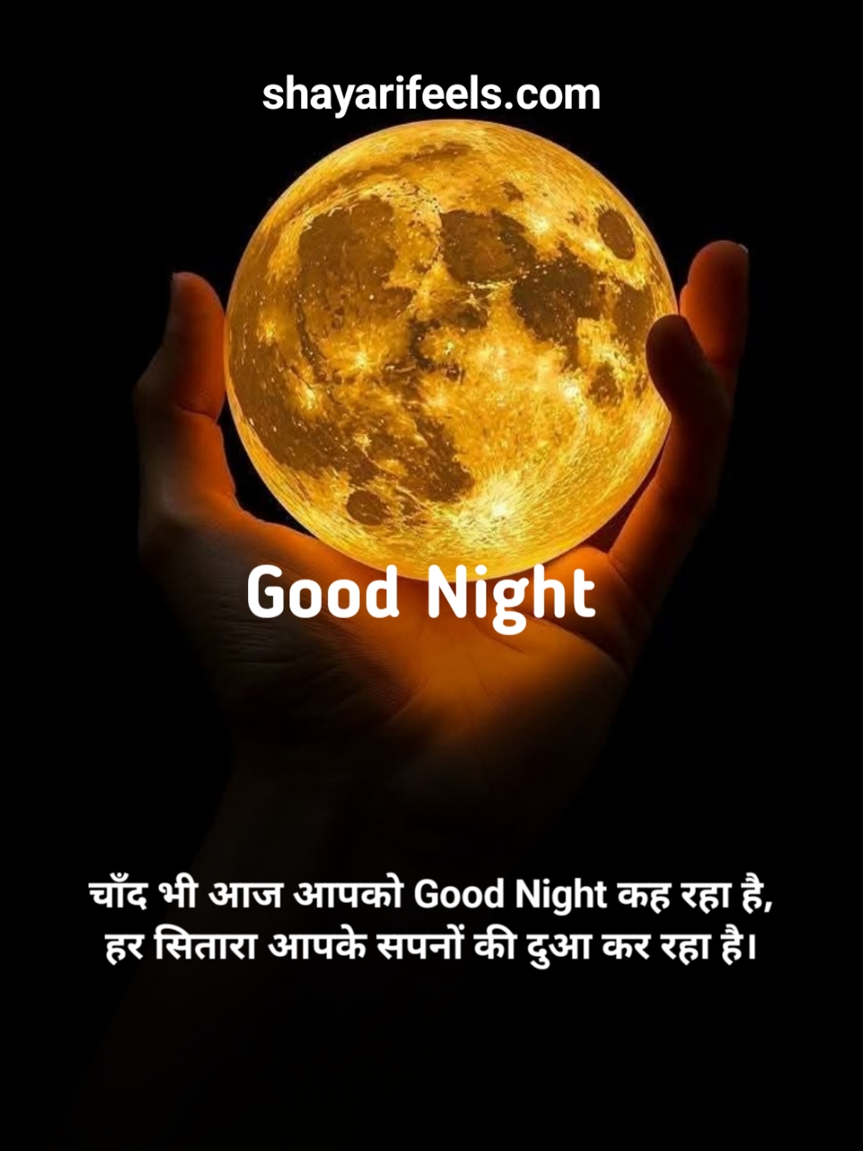 Good Night Shayari In Hindi 2 Line