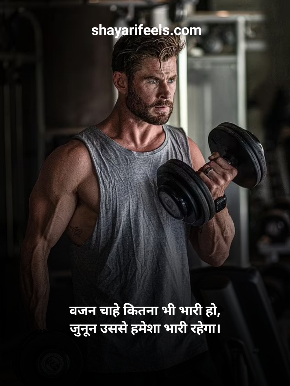 Gym Shayari 2 Line Hindi Attitude