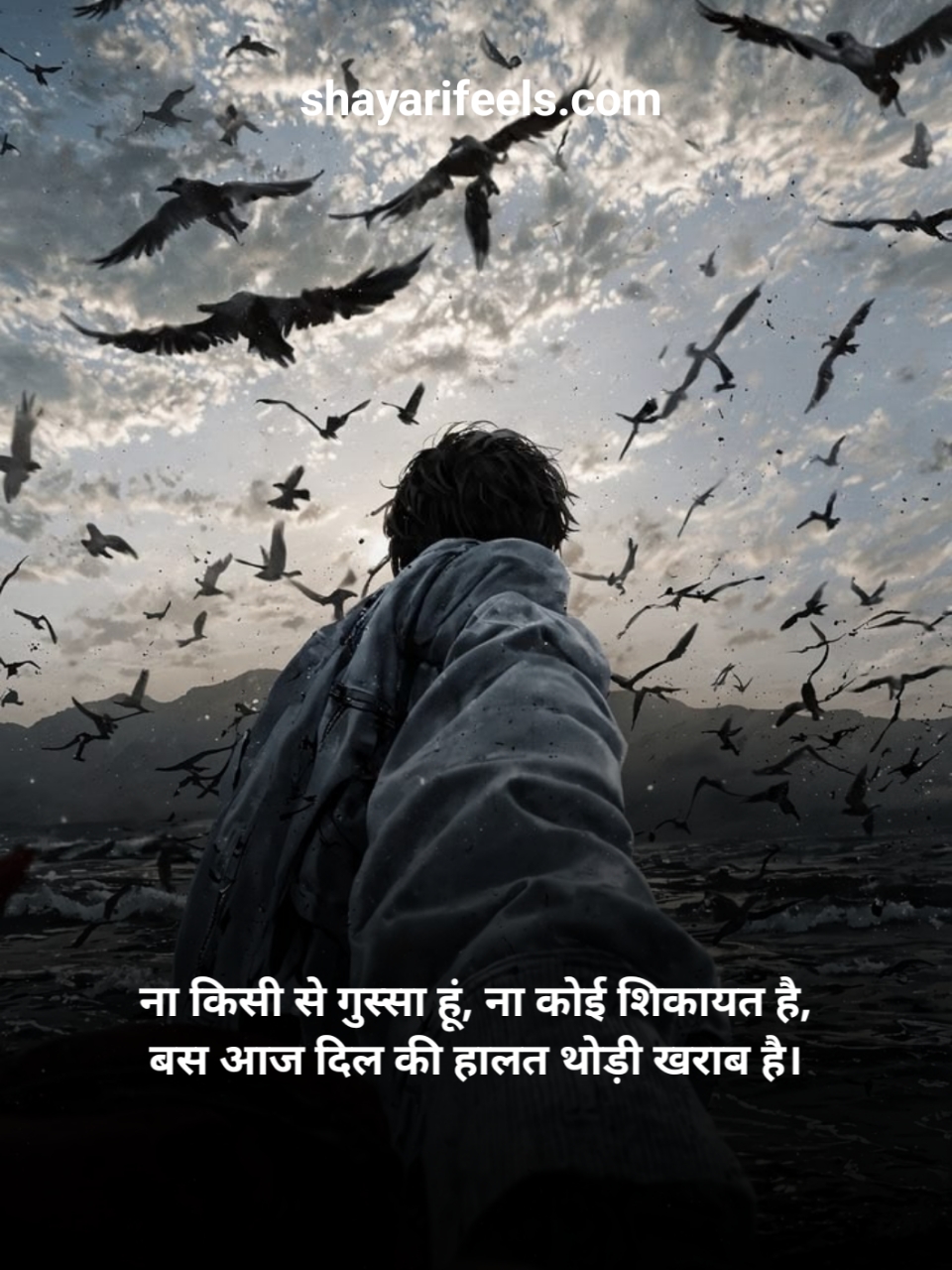 Mood Off Shayari 2 Line Hindi
