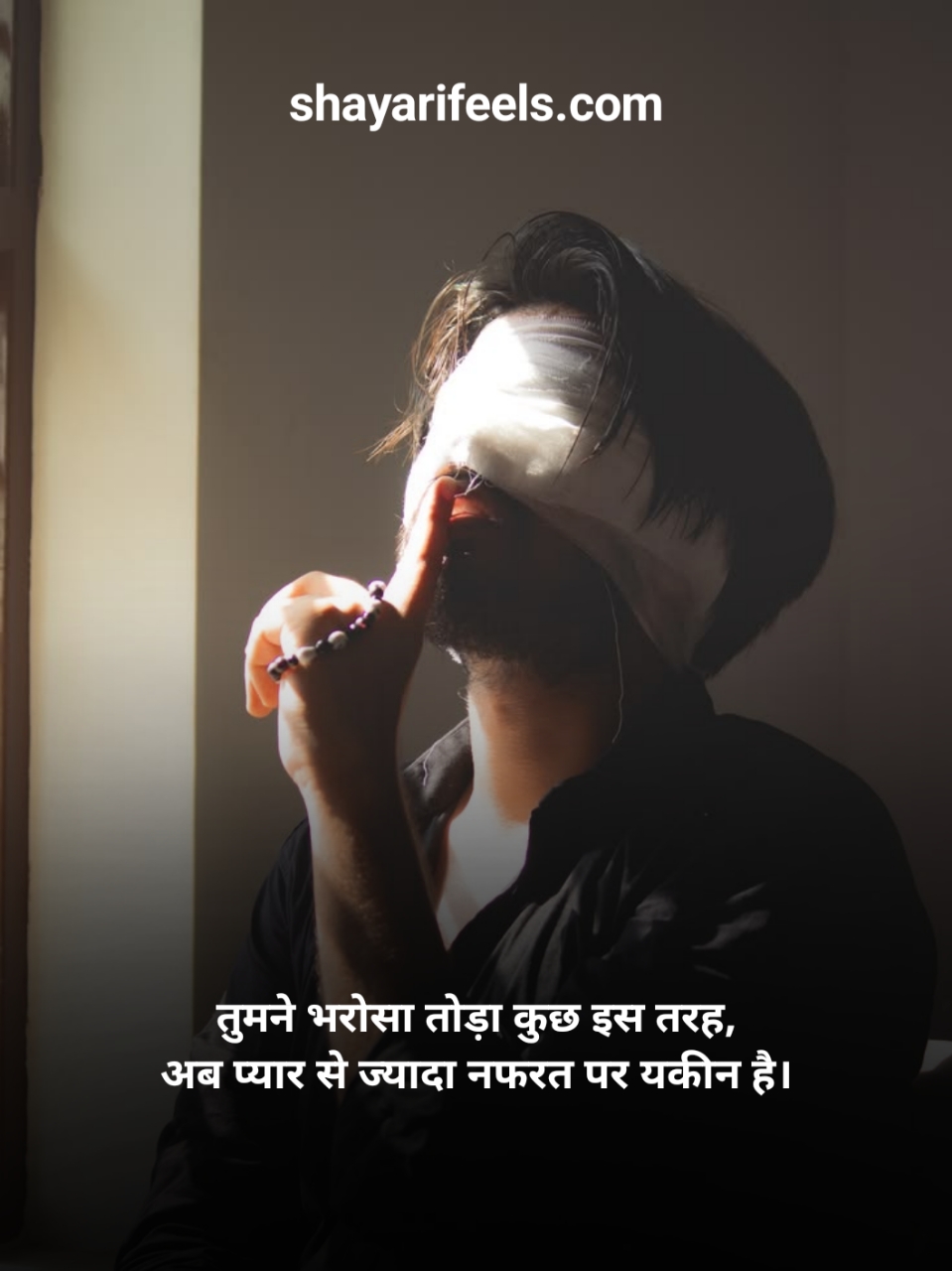 Nafrat Shayari 2 Line Hindi