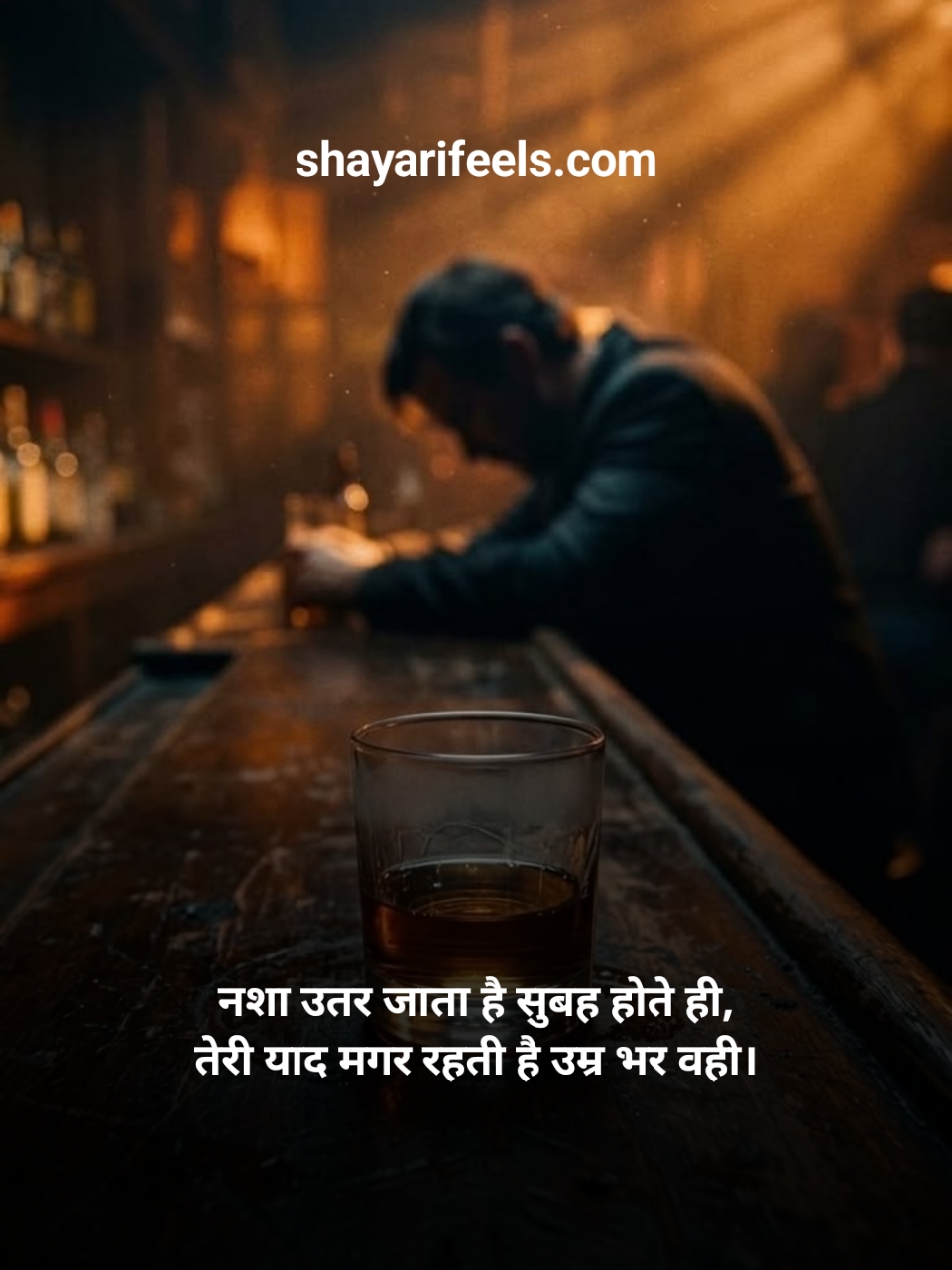 Sharabi Shayari 2 Line