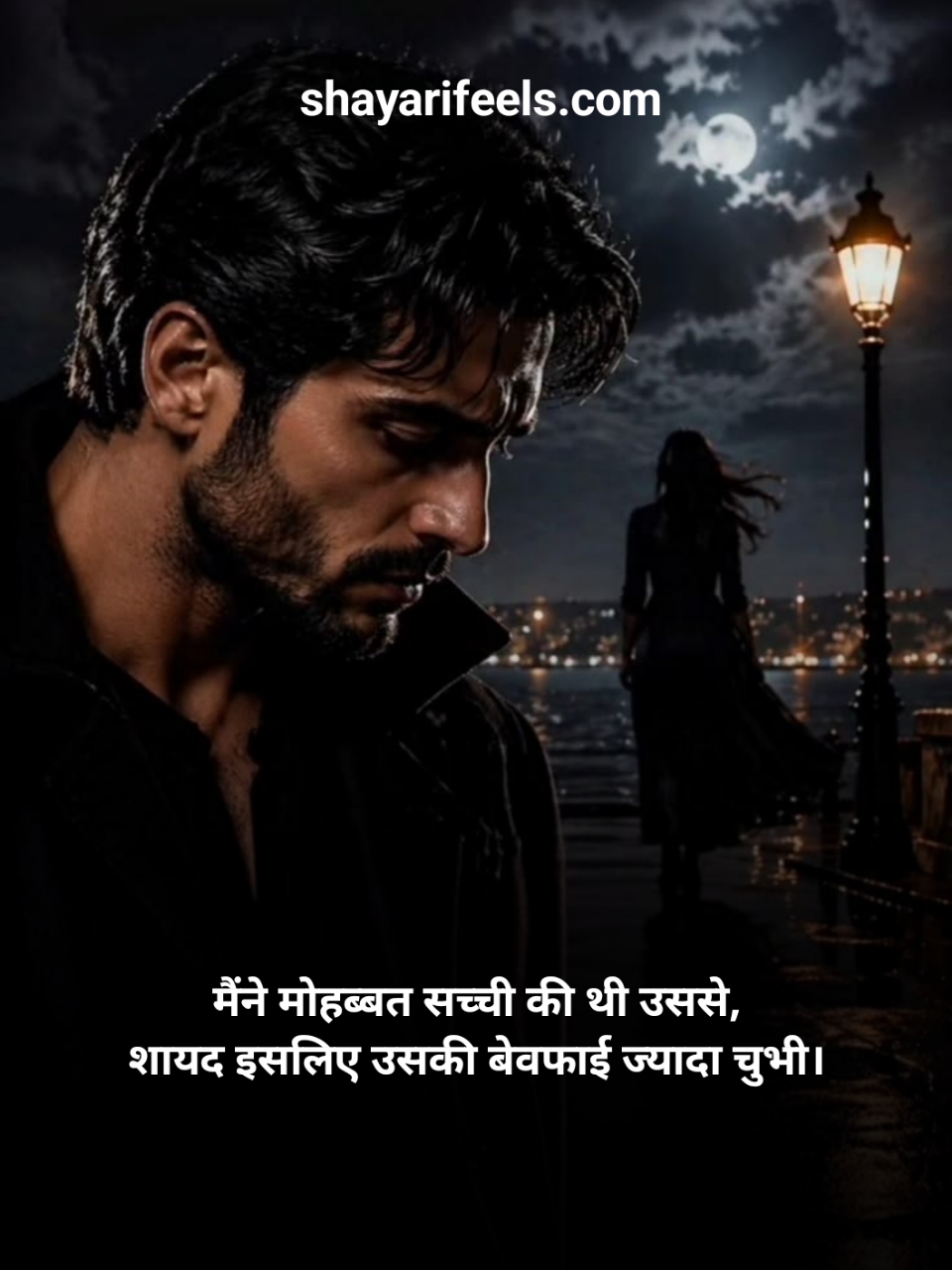 2 Line Bewafa Shayari For Boy