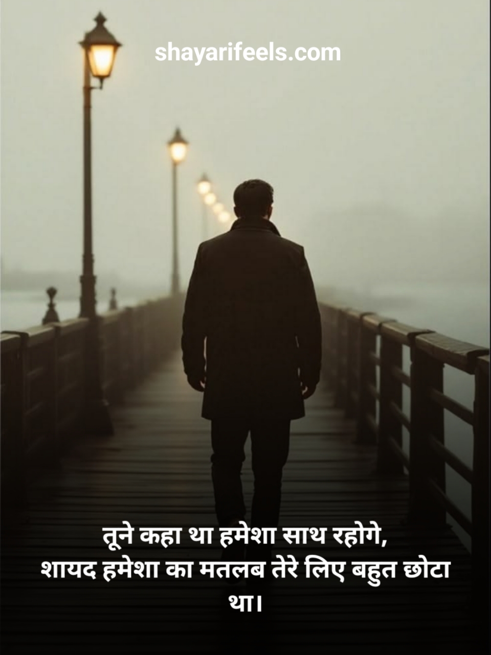 Heart Touching Breakup Shayari